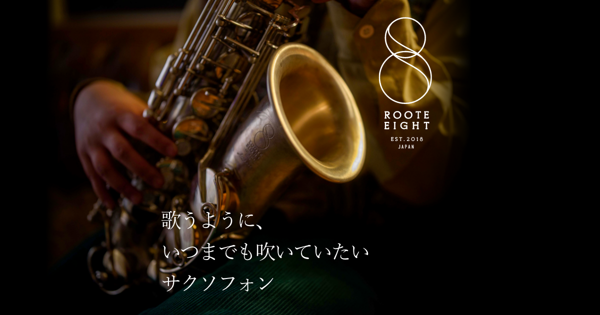 Authentic - Roote8
